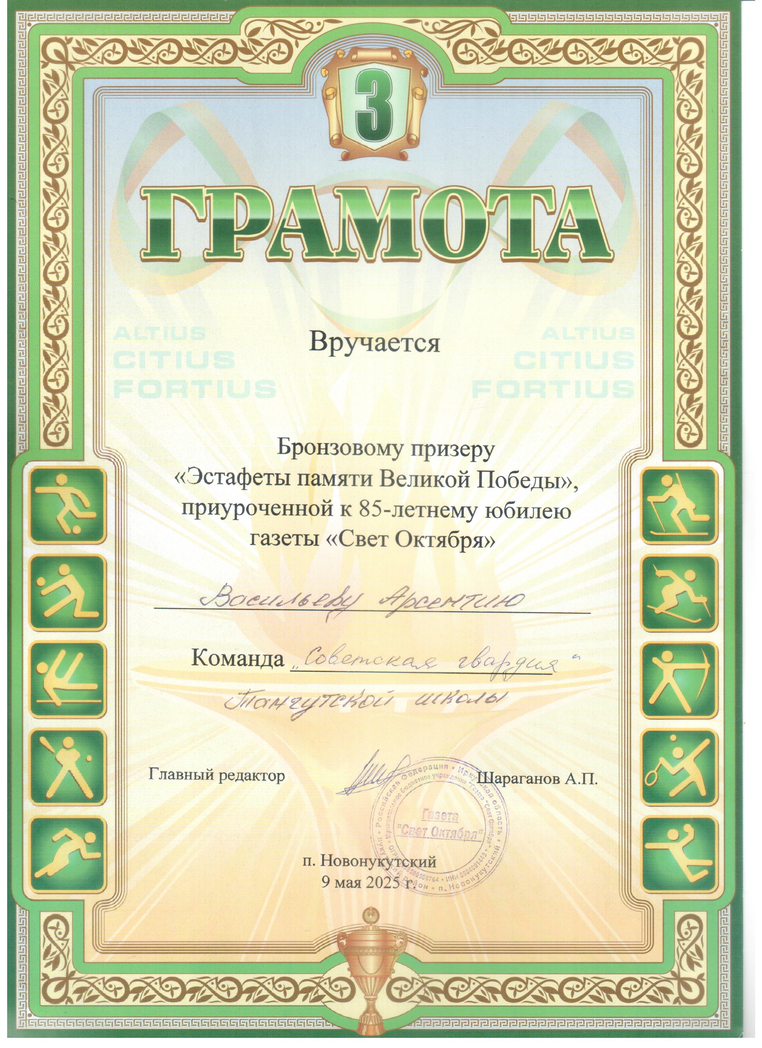 Изображения.