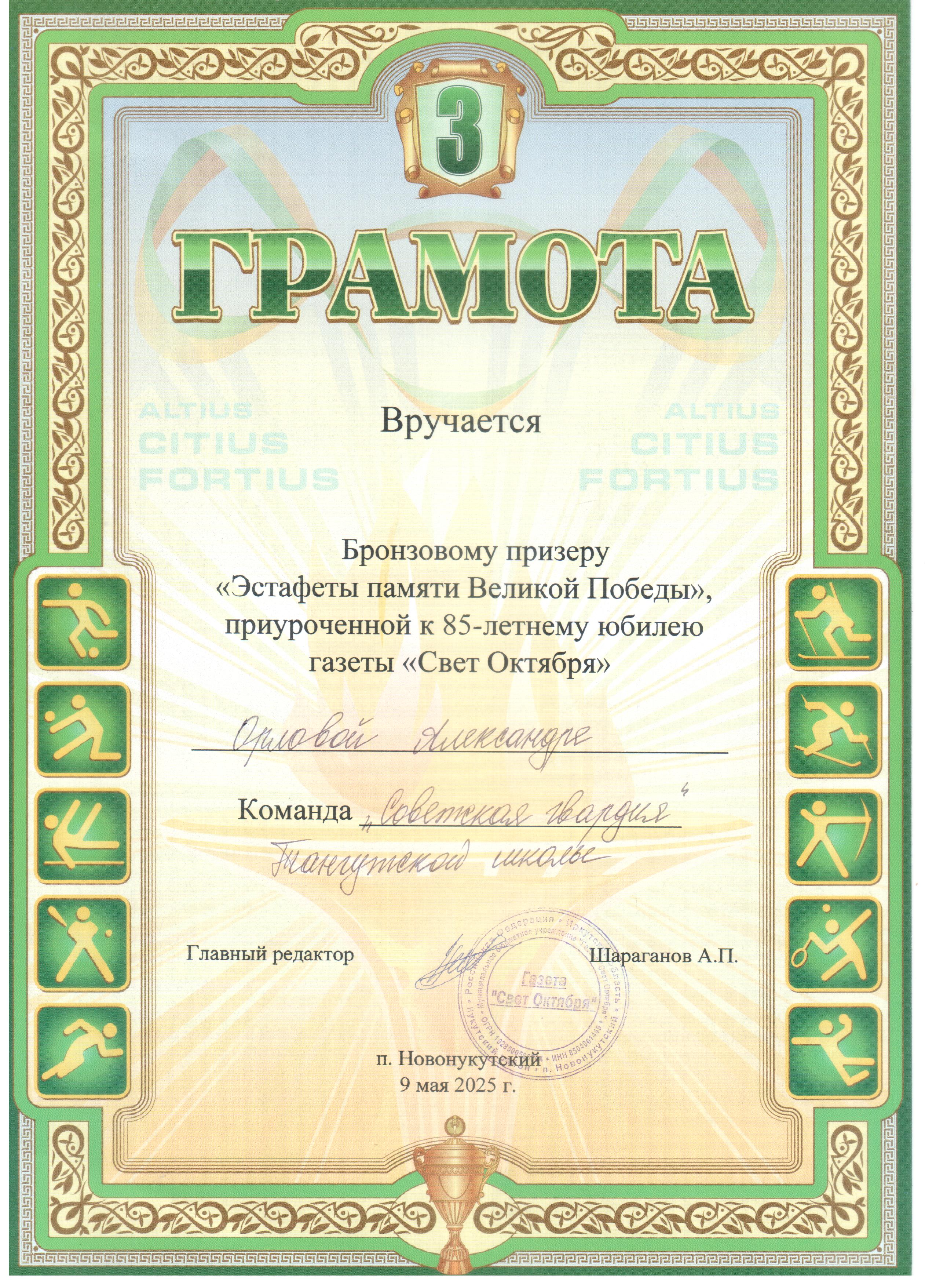Изображения.