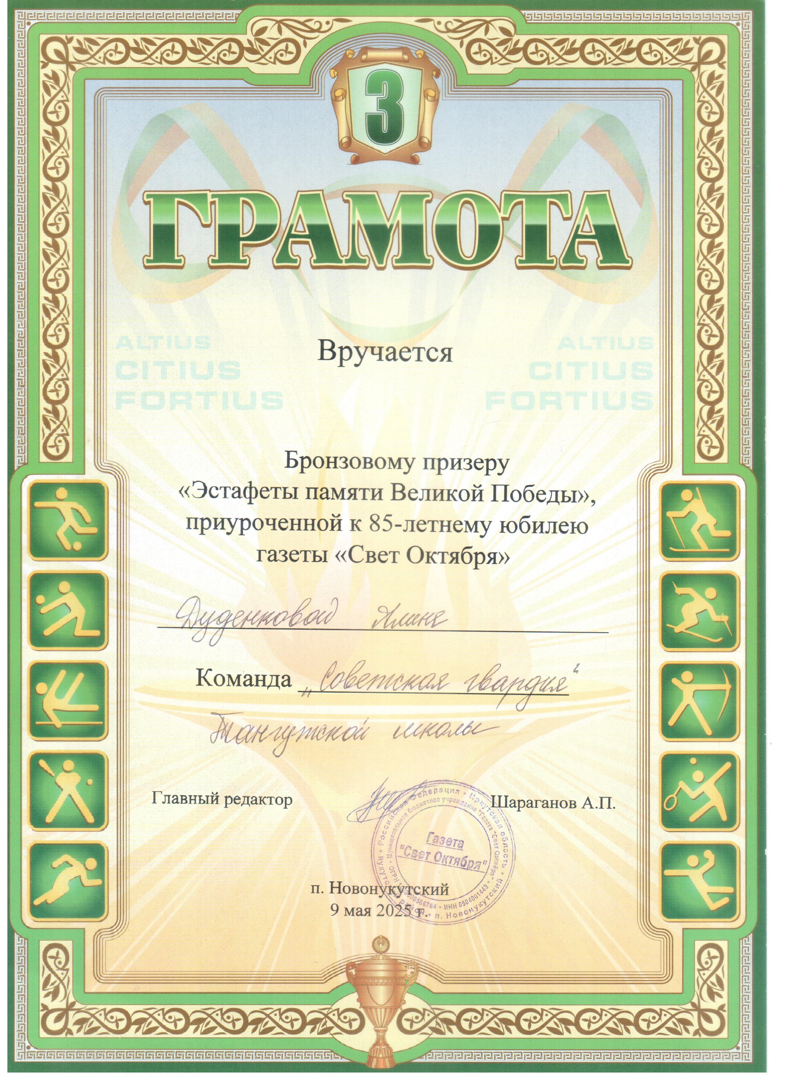Изображения.