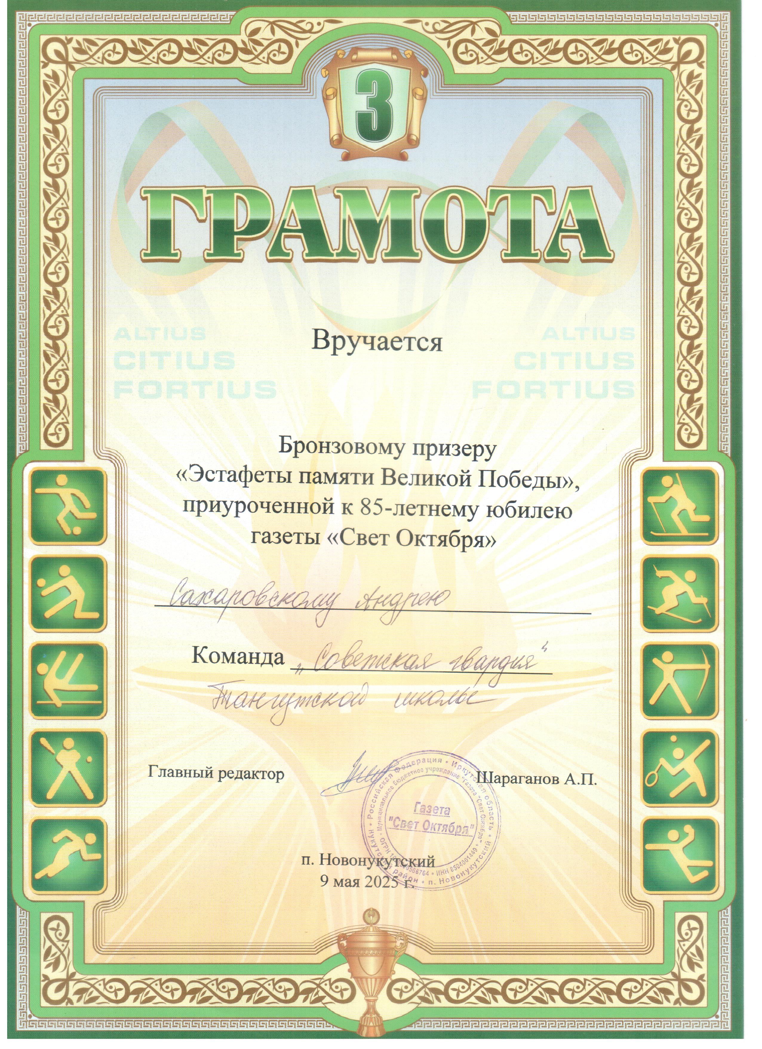 Изображения.