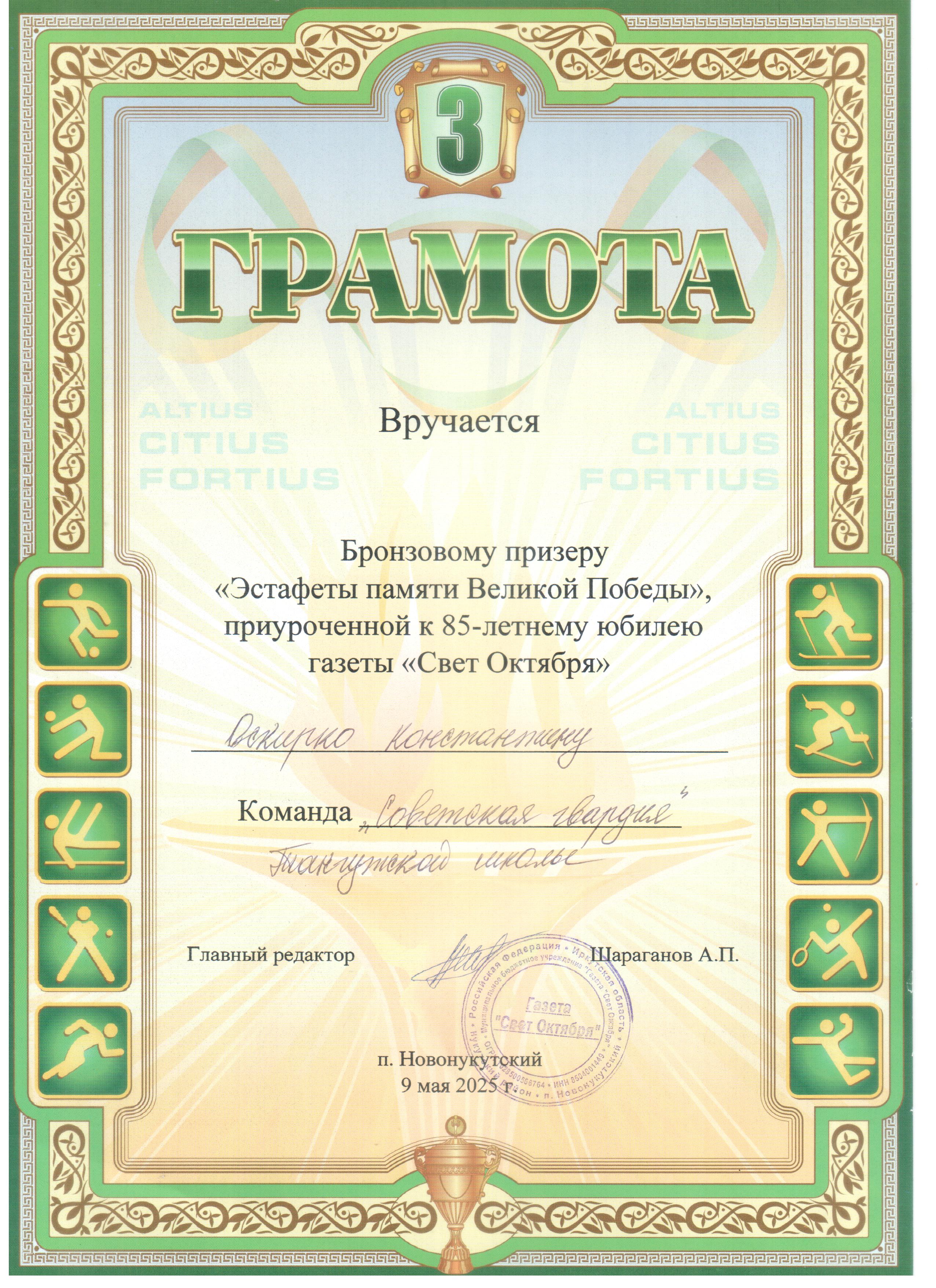 Изображения.
